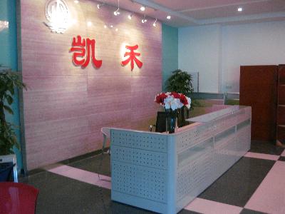 深圳市凯禾家具有限公司