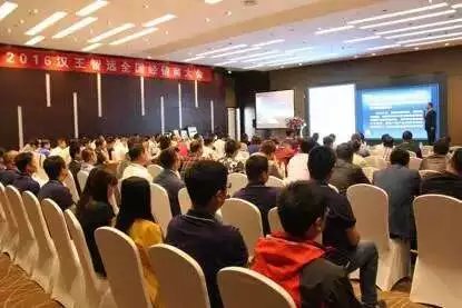 <b>【智·闻】“逐梦的时代，我们相依而行” ——汉王智远2016全国经销商代表大</b>