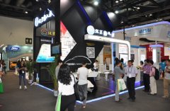 <b>汉王科技参展2015GMIC 首推最懂你的输入法</b>