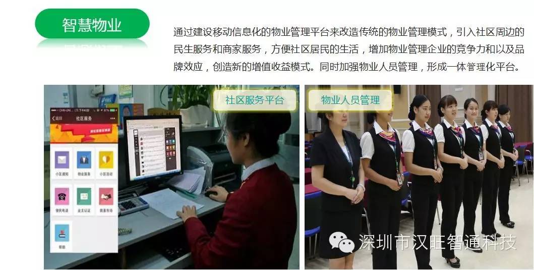 汉王解码云平台使用说明