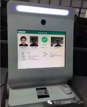 ＂刷脸“进考场，威海人事考试考生现场将实现全部人脸识别