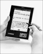2018年是传统纸书的末日？纸书取代纸质书已进入倒计时