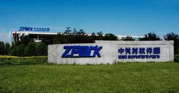 通通停车携手中关村软件园，共同绘制园区智慧交通新蓝图