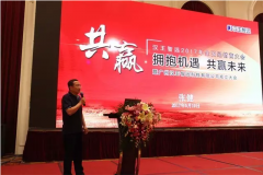 “拥抱机遇 共赢未来”汉王智远2017年全国经销商大会暨广州汉王智远科技有限