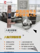 几百元的智能锁长啥样？看完了，你还敢买低价的智能锁吗？